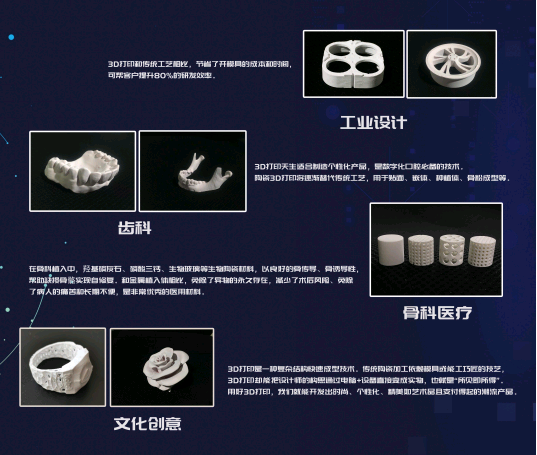 上海數(shù)造亮相中國國際粉末冶金、硬質(zhì)合金與先進(jìn)陶瓷展覽會
