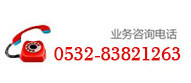 400-690-8069